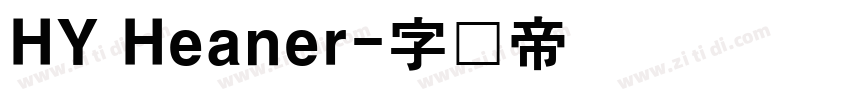 HY Heaner字体转换